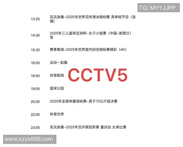 今晚足球赛程全面解析各大联赛精彩对决不容错过的比赛时间与球队信息 今晚足球赛程全面解析各大联赛精彩对决不容错过的比赛时间与球队信息