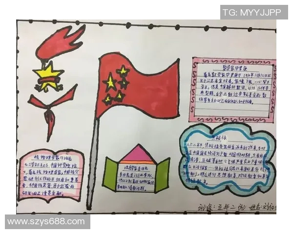 团结奋进共筑梦想中国足球队歌激励我们勇往直前 团结奋进共筑梦想中国足球队歌激励我们勇往直前