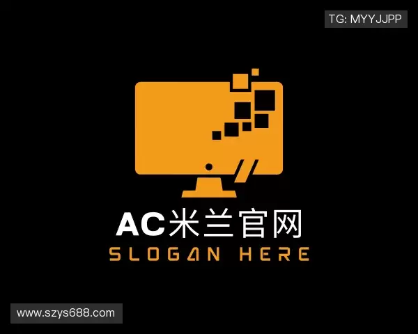 关于ac米兰官网